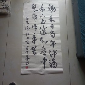 2402书法作品：锄禾诗句（草书）