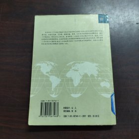 《圣经》的文学阐释：理论与实践