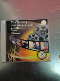 光盘：老电影经典歌曲