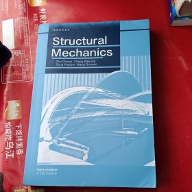 Structural Mechanics