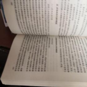 民法学概论