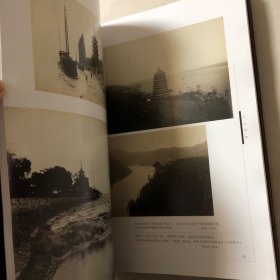 上海图书馆藏历史原照上下册（8开本2007年一版一印）