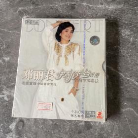 邓丽君 伊丽莎白香港体育馆演唱会 2VCD