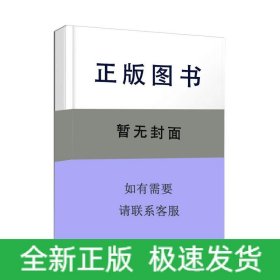 自然的奥秘/DK小眼睛大世界