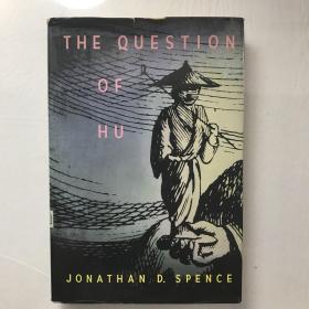 英文原版《THe question of Hu》史景迁著作《胡若望的疑问》