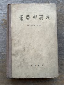 东亚乐器考