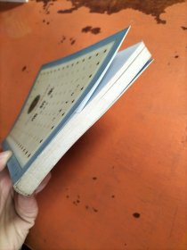 百年百种优秀中国文学图书：蒲桥集