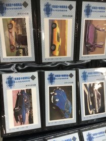 杭州百图卡 B12世界名车佰图100张全套