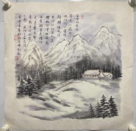 启焕画杨彭题