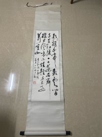 王荆原书法，卷轴。画芯95×32cm。卷轴展开173×39cm。
江苏书协会会员，老装裱