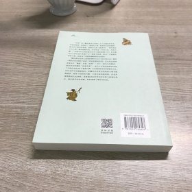 四海之内：中国历史四十讲 亲签本（人口史、移民史、历史地理学泰斗，百家讲坛主讲葛剑雄先生最新力作！走入历史的细节，看历史的全景！）