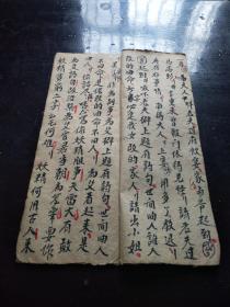 清末民初稀见手抄唱本《金宝炉》 一册全。
