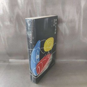 【未翻阅】那些写诗的80后