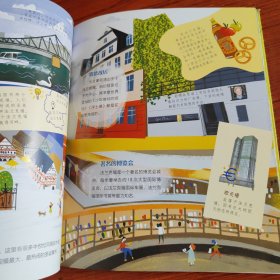 幼儿趣味世界地理绘本 欧洲 俄罗斯 德国 芬兰 瑞士 波兰
