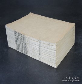 君山先生文集/