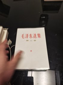 毛泽东选集全四卷，毛泽东选集白皮横排版1-4卷，白皮毛泽东选集全4册，送毛泽东选集第5卷=毛泽东选集全五卷，毛泽东选集第一卷，毛泽东选集第二卷，毛泽东选集第三卷，毛泽东选集第四卷，毛泽东选集第五卷，爱书人私家藏书，品相好，书口书角封皮内页干净整洁，八角尖尖平展展，四面灿灿颜如玉，正版库存现货，难得美品