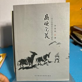 晶煉完美