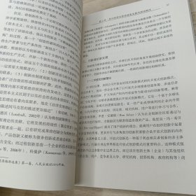 基于智慧旅游视角的旅游业创新发展及社会影响研究——以贵州省为例