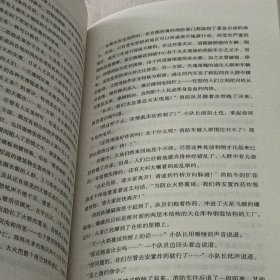 日本沉没（《三体》灵感来源，世界末日前值得看的小说）