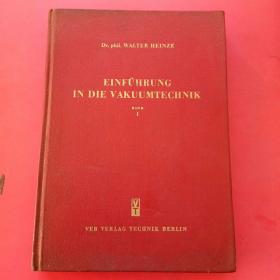 真空技术的物理基础，德文原版1955年
