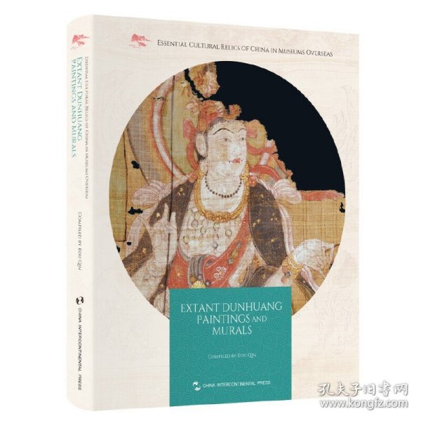 Essential cultural relics of China in museums overseas