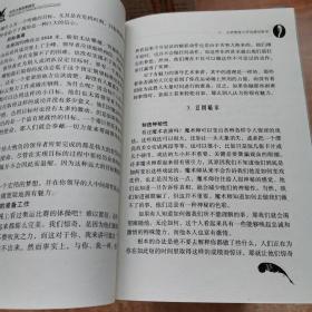 世界大师思想盛宴：尼采谈人生权利意识、人生大师哲理随笔、蒙田谈才能与命运、罗素论两性价值互动、安东尼•罗宾五项修炼成功学、荣格潜意识成功学、思想大师谈天才的激情、世界创业大师管理创新学、康德谈道德哲学、卢梭谈生活品质、培根论理想人生、萨特论快乐的自我、弗洛伊德本能成功学、奥里森•马登人生成功学、罗素论人类理想境界、戴明人性管理学、尼采成功意志学、叔本华论生命悲剧哲学、叔本华超级成功学