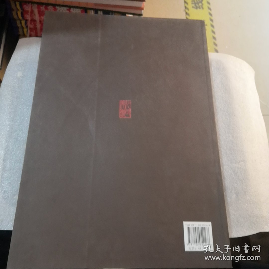 中国近现代名家作品选粹：金鸿钧实拍图共65页／品相如图