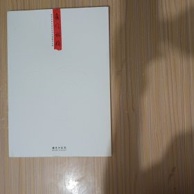 淮风水韵