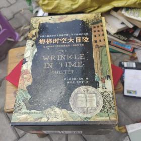 梅格时空大冒险