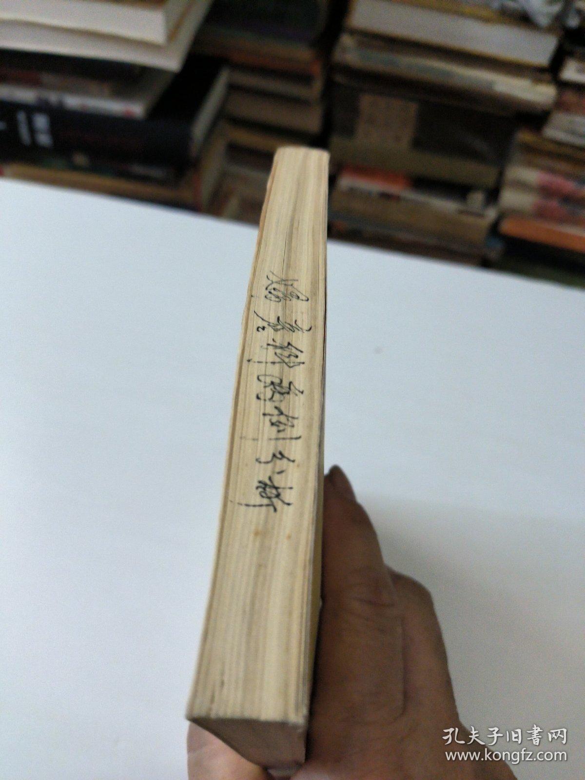 妇产科疑难病案分析