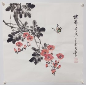 省美协画家国画凌霄花作品画三尺斗方字画书画写意花鸟画 全新作品