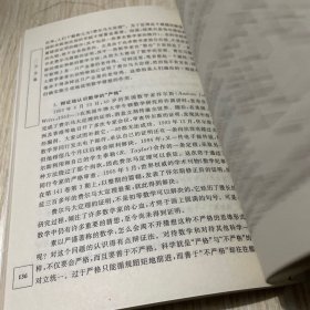 高中学习潜能开发