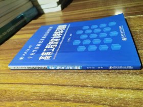 高等工程流体力学练习题解