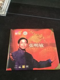 《张明敏 我的中国心》VCD，深圳激光唱片出版