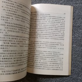 最后一个莫希干人