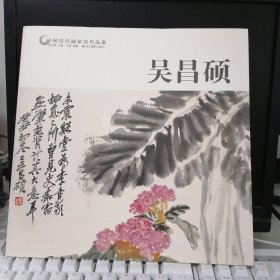 中国历代画家佳作品鉴 范达明 主编；王源 编著