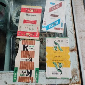 老烟标 四个 鸿雁 梅雀 可可 可乐