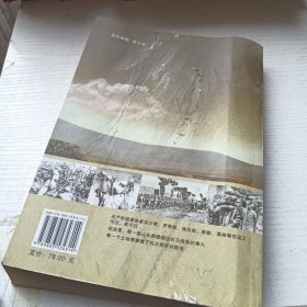 沂水县文史资料第二十一辑