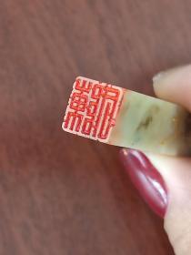 【陈氏】姓氏章1cm传统手工篆刻印章 成品书画姓氏章