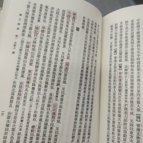 艺文类聚楼上