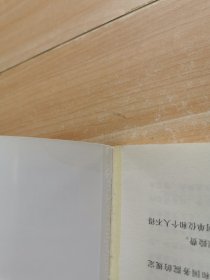 老年人权益保护法律指南
