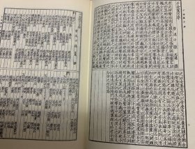 千金翼方