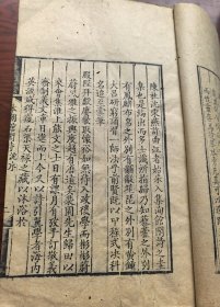 流传极少 煌煌巨作 乾隆二十三年(1758年)困学书屋精写刻本 浙江绍兴阮学浩《本朝馆阁诗》线装十八卷 十二厚册全 内容极多 难得一见