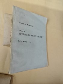 Studies in model theory 模型论研究