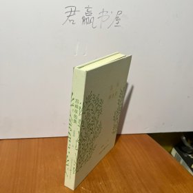 苔痕草色集