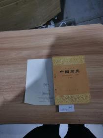 初级中学课本中国历史第4册。