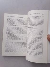 企业裁员、调岗调薪、内部处罚、员工离职风险防范与指导（增订4版）/企业法律与管理实务操作系列