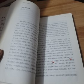会唱歌的墙