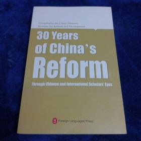 30 years of Chinas reform through Chinese and international scholars eyes