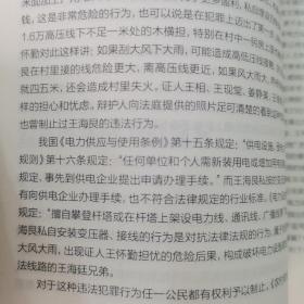 向公平出发